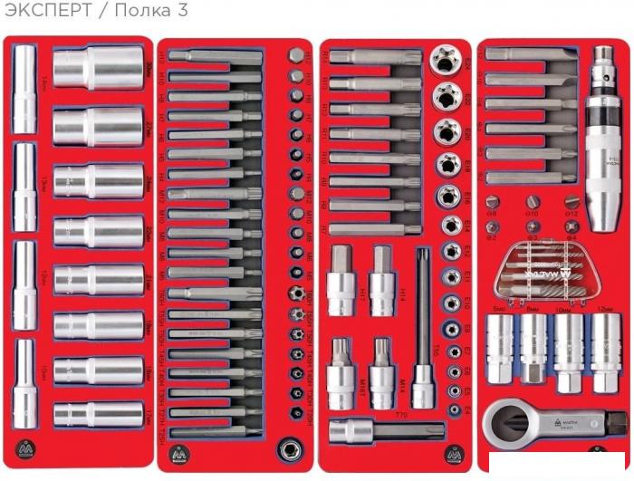 Универсальный набор инструментов Мастак Эксперт 5-00323 (323 предмта) - фото