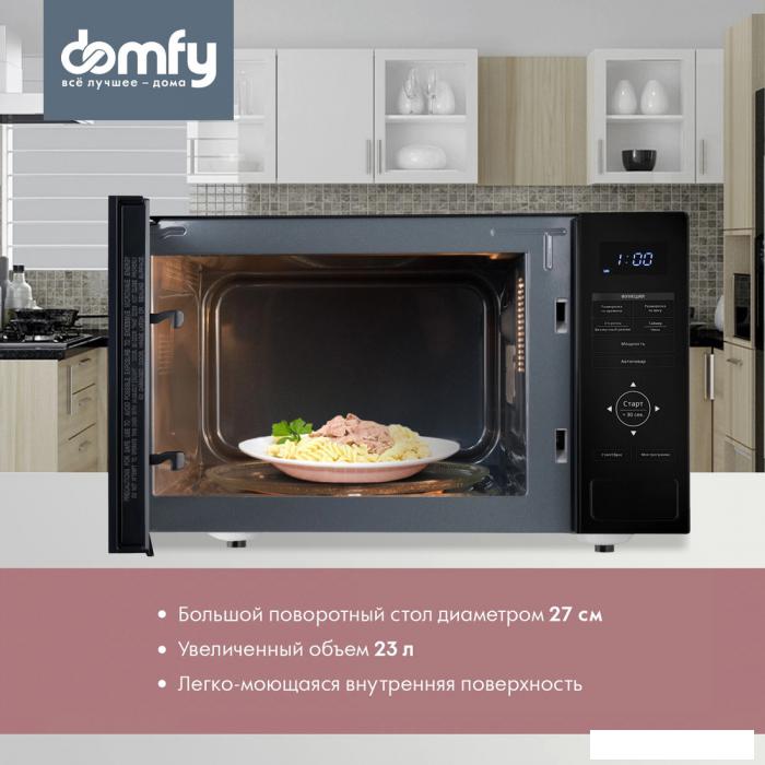 Микроволновая печь Domfy DSB-MW106 - фото