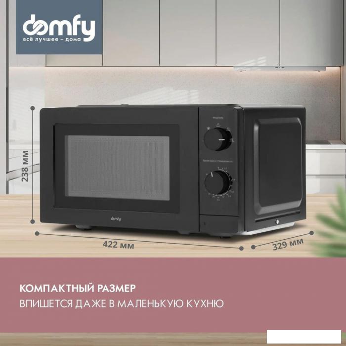 Микроволновая печь Domfy DSB-MW101 - фото