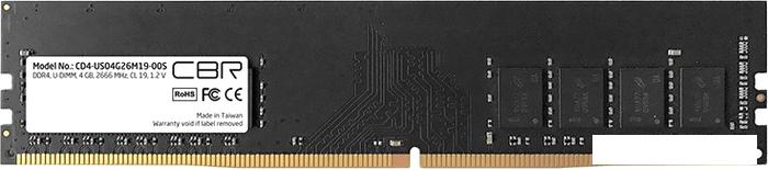 Оперативная память CBR 4ГБ DDR4 2666 МГц CD4-US04G26M19-00S - фото