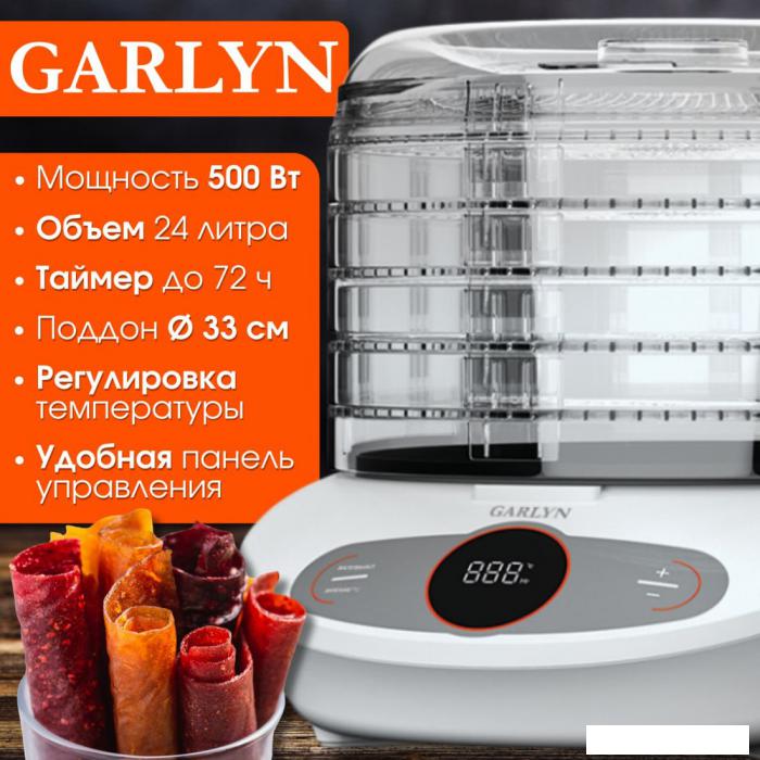 Сушилка для овощей и фруктов Garlyn D-05 Pro - фото