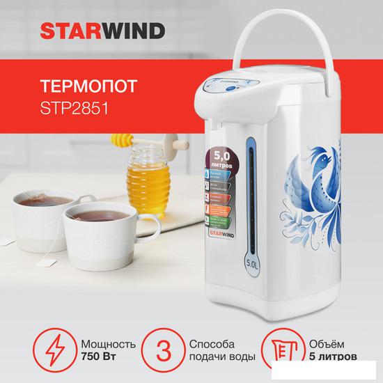 Термопот StarWind STP2851 - фото