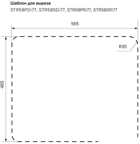 Кухонная мойка IDDIS Strit STR58PDi77 - фото