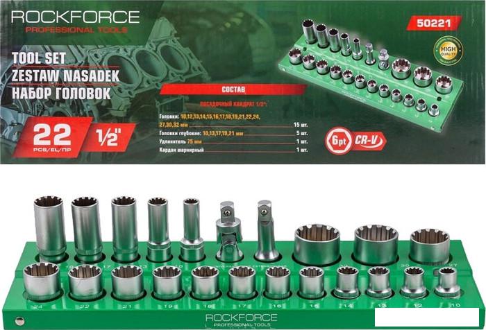 Набор головок слесарных RockForce RF-50221 - фото