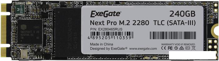 SSD ExeGate Next Pro 240GB EX280465RUS - фото