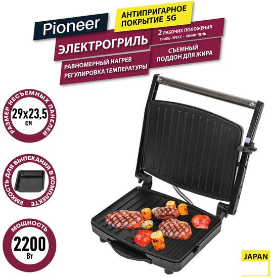 Электрогриль Pioneer GR1065E - фото