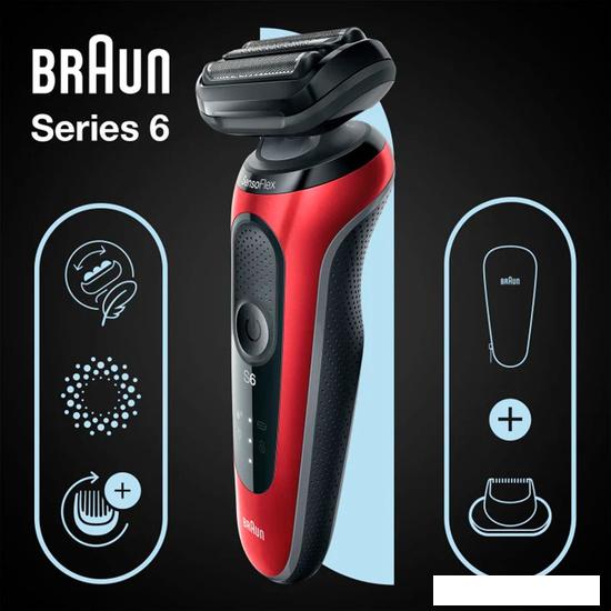 Электробритва Braun Series 6 61-R1200s - фото