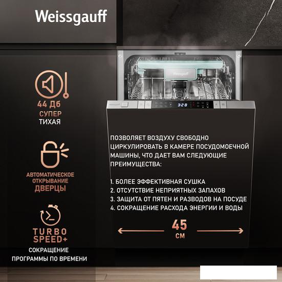 Встраиваемая посудомоечная машина Weissgauff BDW 4150 Touch DC Inverter Wi-Fi (модификация 2024 года) - фото