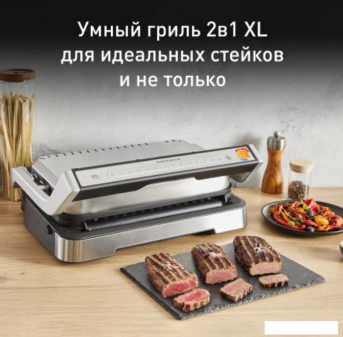 Электрогриль Tefal OptiGrill XL GC782D30 - фото