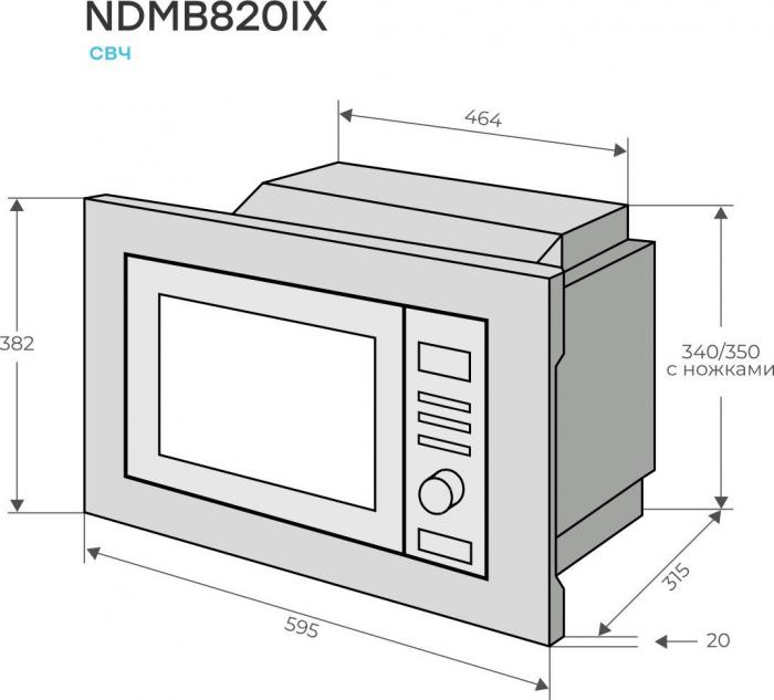 Микроволновая печь Konigin NDM820IX - фото