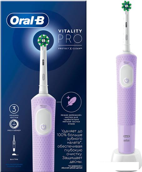 Электрическая зубная щетка Oral-B Vitality Pro D103.413.3 Cross Action Protect X Clean Lilac 4210201427001 (сиреневый) - фото