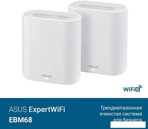 Wi-Fi система ASUS ExpertWiFi EBM68 (2 шт) - фото