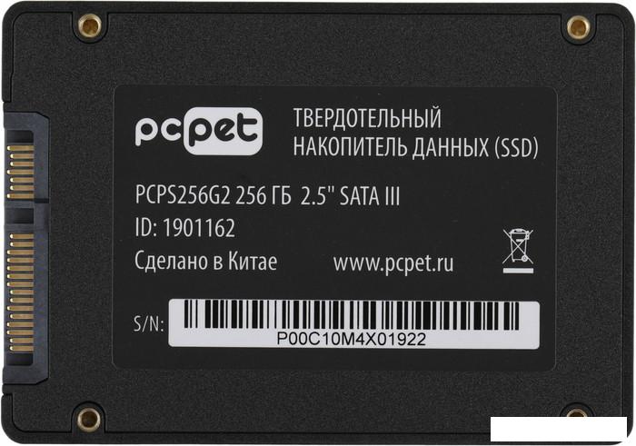 SSD PC Pet 256GB PCPS256G2 - фото