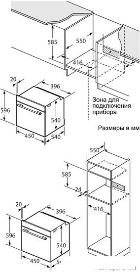 Электрический духовой шкаф Oasis (Making Oasis Everywhere) D-45MMW - фото