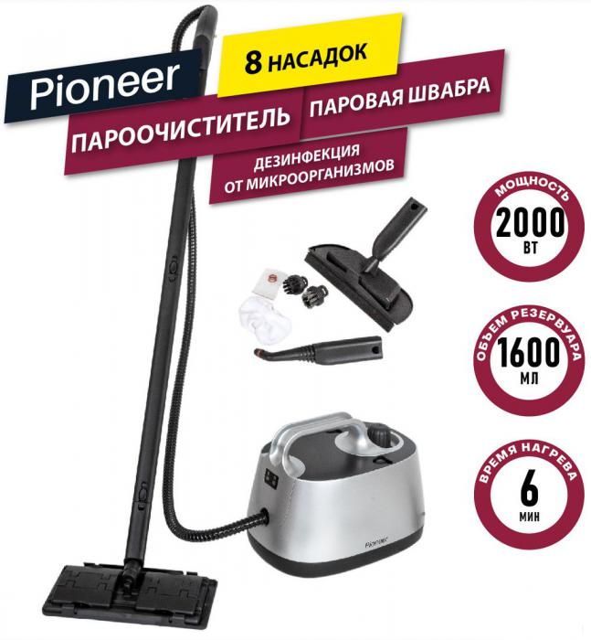 Пароочиститель Pioneer SC290 - фото