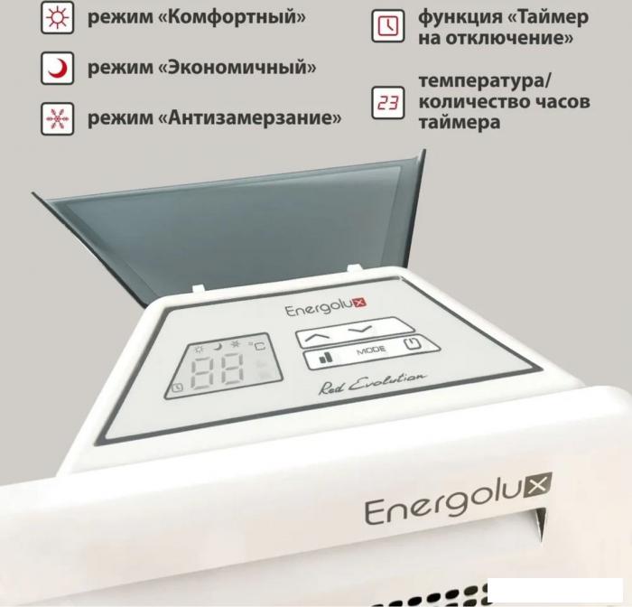 Конвектор Energolux GCH/RV-20 - фото