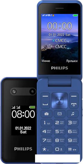 Кнопочный телефон Philips Xenium E2602 (синий) - фото