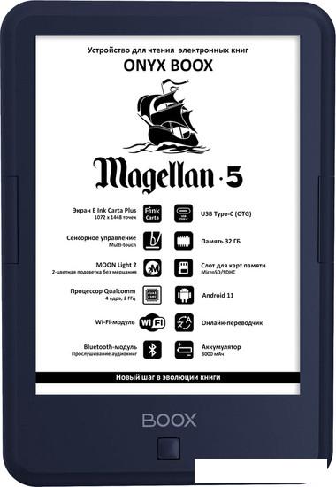 Электронная книга Onyx BOOX Magellan 5 - фото