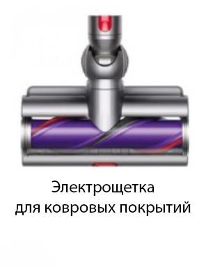 Пылесос Dyson Cyclone V10 Absolute 448883-01 - фото