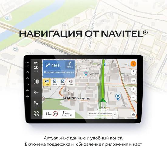 USB-магнитола NAVITEL DV-1825A - фото