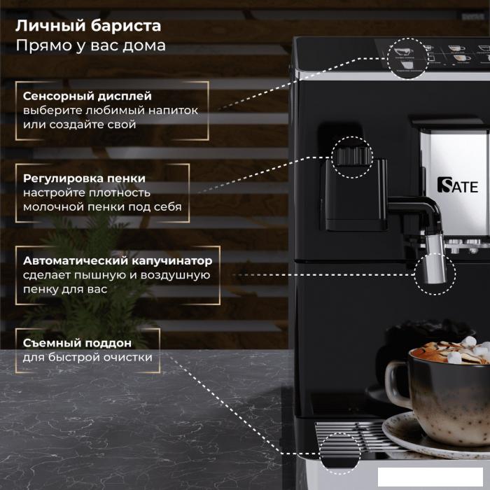 Кофемашина SATE CT-200 - фото