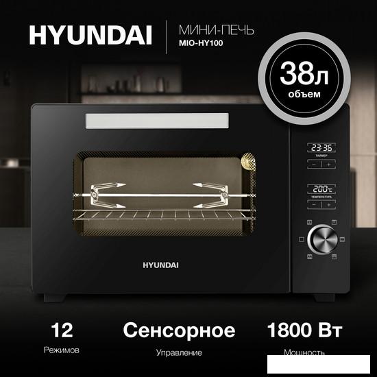 Мини-печь Hyundai MIO-HY100 - фото