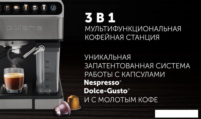 Рожковая бойлерная кофеварка Polaris PCM 1540 Wi-Fi IQ Home - фото