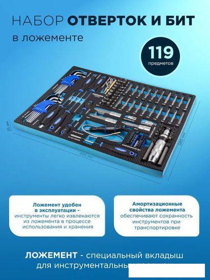 Набор отвертка с битами FORSAGE F-K21192 (119 предметов) - фото