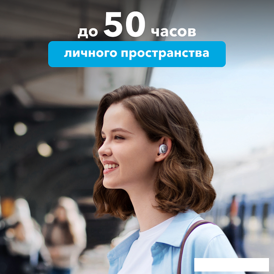 Наушники Anker SoundCore Space A40 (белый) - фото