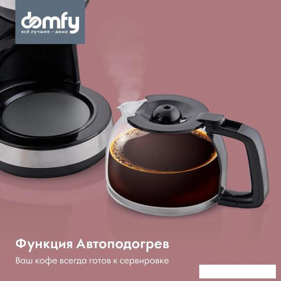 Капельная кофеварка Domfy DSM-CM301 - фото