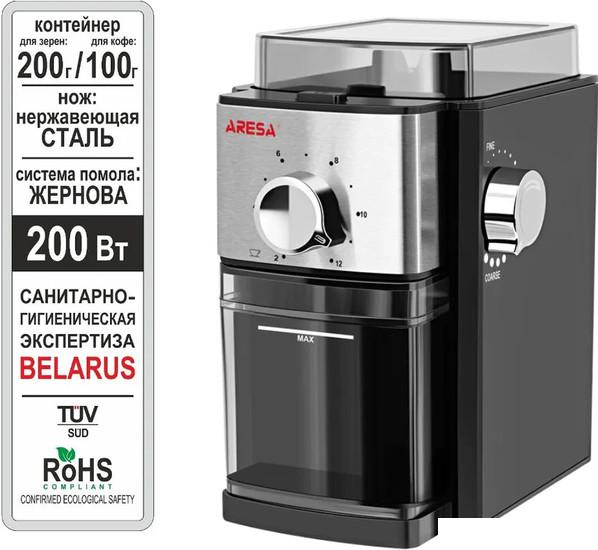 Электрическая кофемолка Aresa AR-3607 - фото
