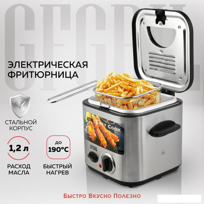 Фритюрница GFgril GFF-025 - фото