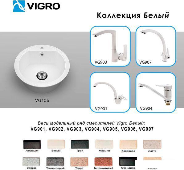 Кухонная мойка Vigro Vigronit VG105 (белый) - фото