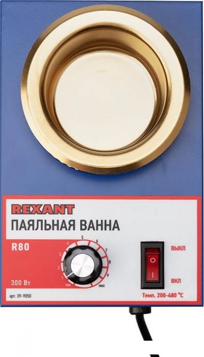 Паяльная ванна Rexant R80 09-9050 - фото