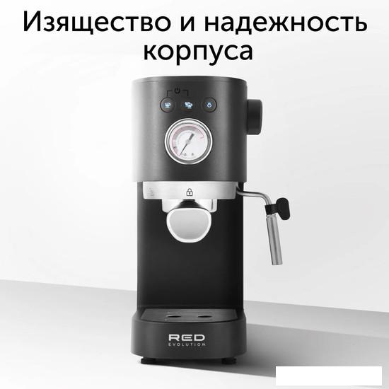 Рожковая кофеварка RED evolution RCM-1532 - фото