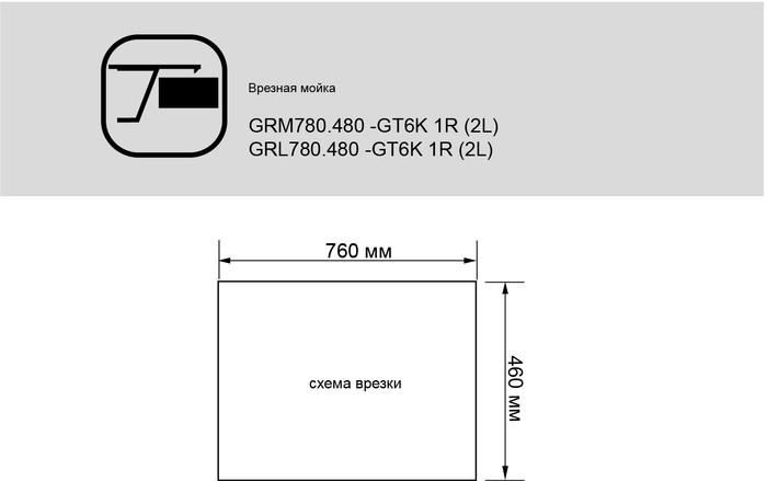 Кухонная мойка Ukinox Гранд GRM780.480-GT6K 1R (с сифоном S701 ) - фото