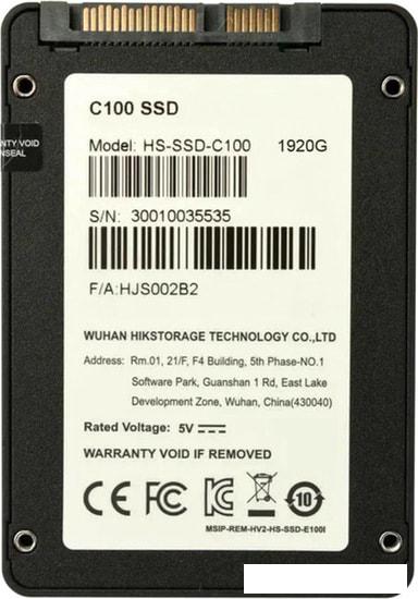 SSD Hikvision C100 1920GB HS-SSD-C100/1920G - фото