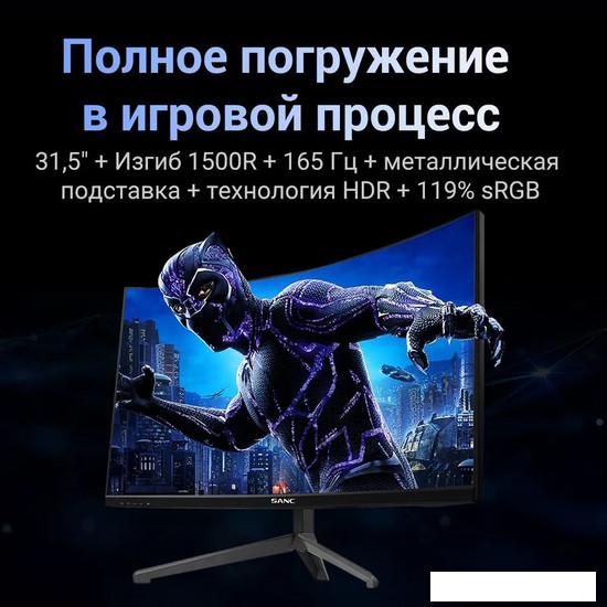 Игровой монитор Sanc T960 - фото