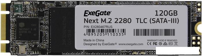 SSD ExeGate Next 120GB EX280467RUS - фото