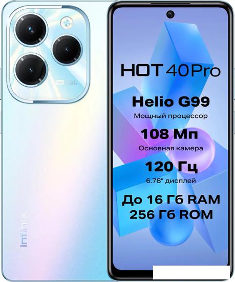 Смартфон Infinix Hot 40 Pro X6837 8GB/256GB (морской синий) - фото