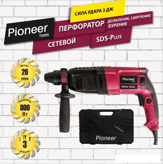 Перфоратор Pioneer Tools RH-M800-01C - фото