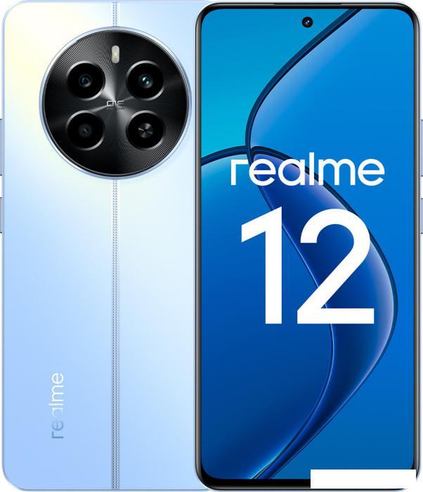 Смартфон Realme 12 RMX3871 8GB/256GB международная версия (голубой рассвет) - фото