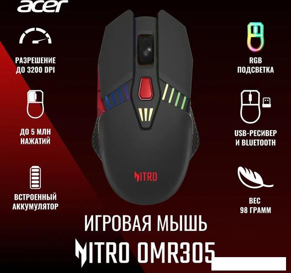 Игровая мышь Acer OMR305 - фото