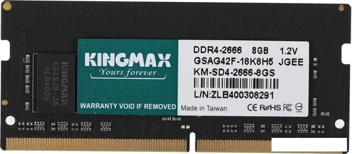 Оперативная память Kingmax 8ГБ DDR4 SODIMM 2666 МГц KM-SD4-2666-8GS - фото