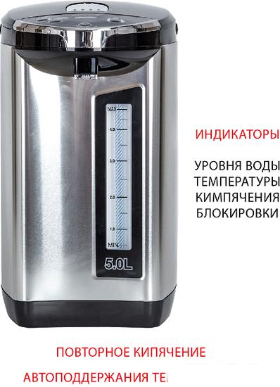 Термопот Supra TPS-5907 - фото