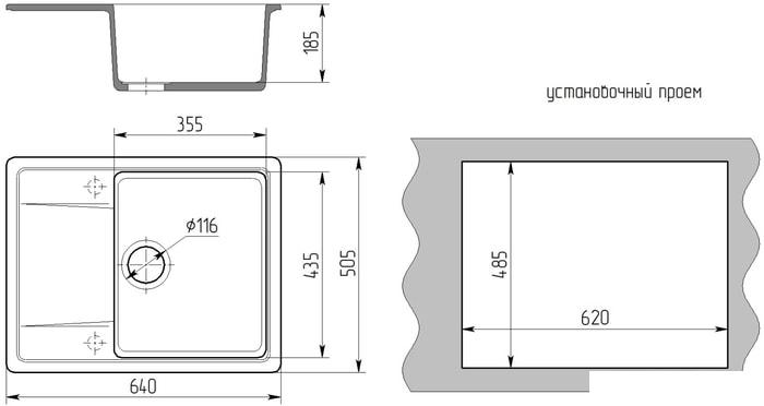 Кухонная мойка Gran-Stone GS-25L (308 черный) - фото