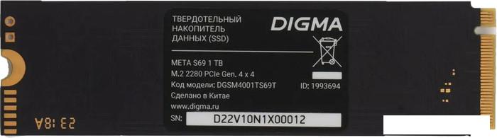 SSD Digma Meta S69 1TB DGSM4001TS69T - фото