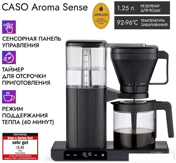 Капельная кофеварка CASO Aroma Sense - фото