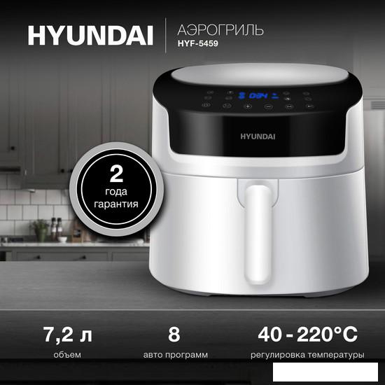 Аэрогриль Hyundai HYF-5459 - фото