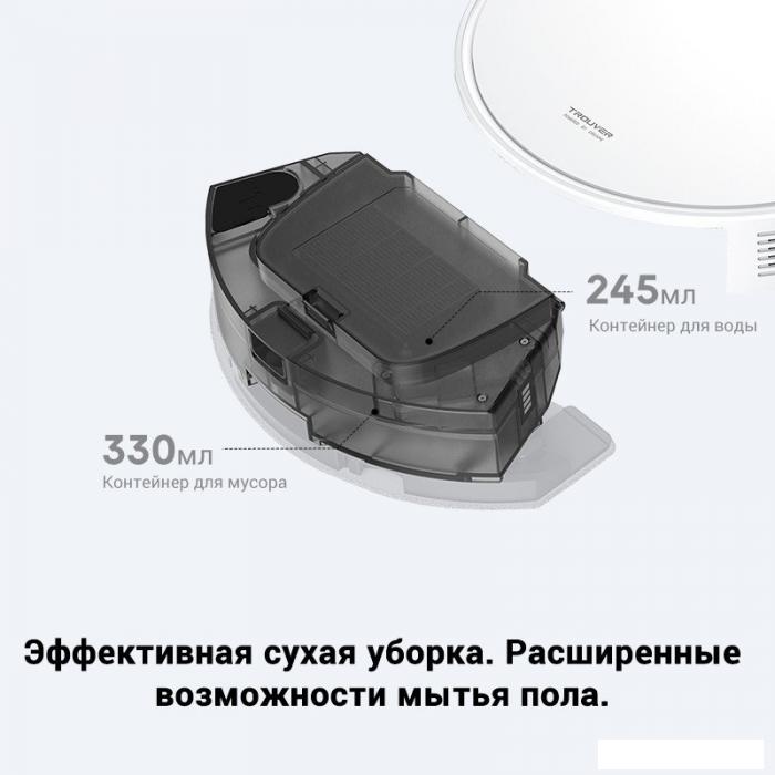 Робот-пылесос Dreame Trouver Robot Vacuum E10 (международная версия, белый) - фото